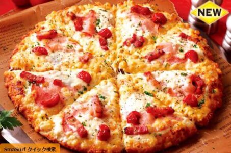 ピザーラ-トリプルミックスキャンペーン-イベリコと熟成ハムのピザ　～オニオンサワークリームソース仕立て～